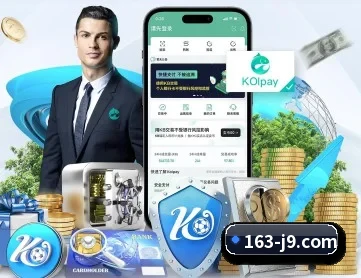 九游会 APP 深度功能