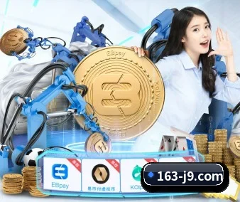 九游会 APP 界面